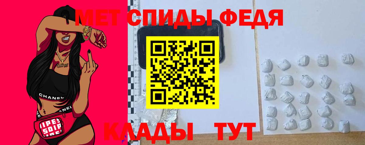 Amphetamine Premium Муравленко