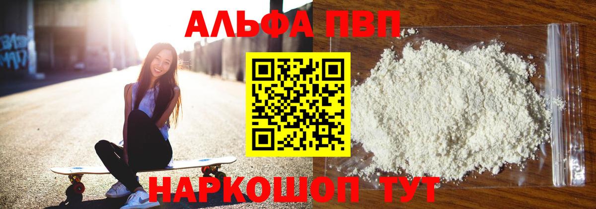 NBOMe  Вход с VPN  Кокаин  МЕФ кристаллы  Каннабис  ГАШ  ГАШИШ  Муравленко  Меф МЯУ МЯУ  Лсд 25 