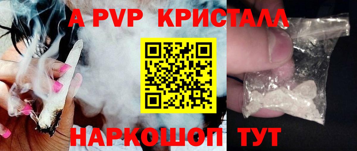 Альфа ПВП Соль  Вход с VPN  Муравленко 