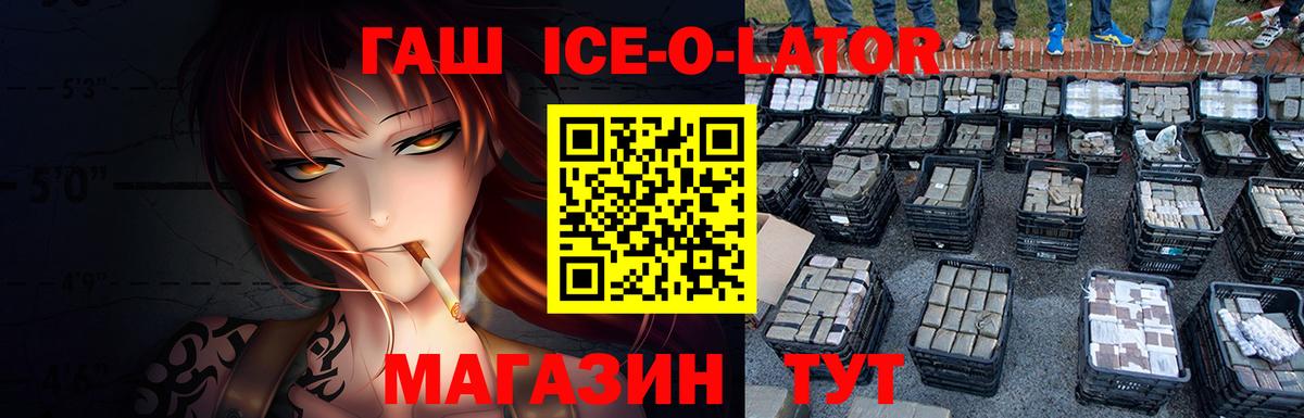 Муравленко  ГАШ VHQ  Вход с VPN  ГАШИШ VHQ 