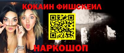 MESCALINE Моздок