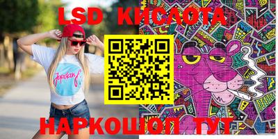 прущие крисы Бугуруслан