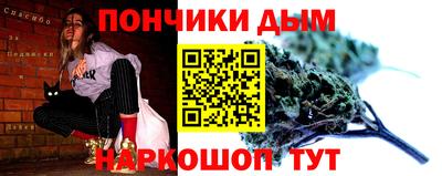 мефедрон мука Бузулук