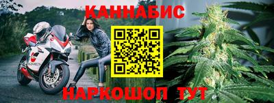прущие крисы Бугуруслан