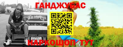 мефедрон мука Бузулук