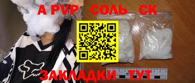 мефедрон мука Бузулук