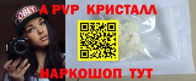 мефедрон VHQ Будённовск