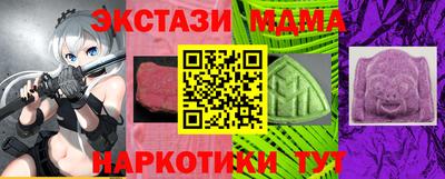 мефедрон мука Бузулук