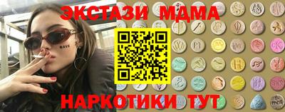 альфа пвп VHQ Можга