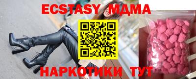 мефедрон мука Бузулук