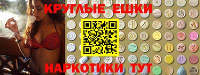 мефедрон мука Бузулук