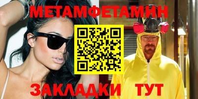 мефедрон мука Бузулук