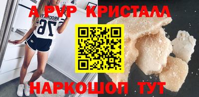 мефедрон VHQ Будённовск