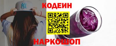 мефедрон VHQ Будённовск