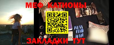 мефедрон VHQ Будённовск