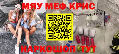 мефедрон мука Бузулук