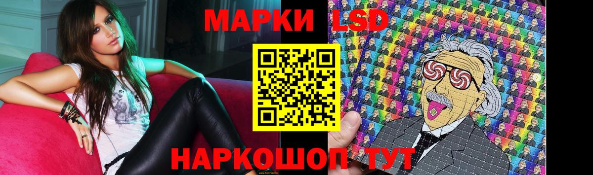 LSD-25 экстази кислота Муравленко