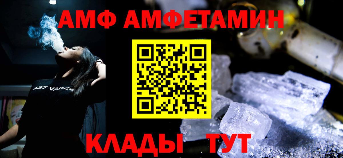 Муравленко  Метамфетамин Methamphetamine  Вход с VPN 