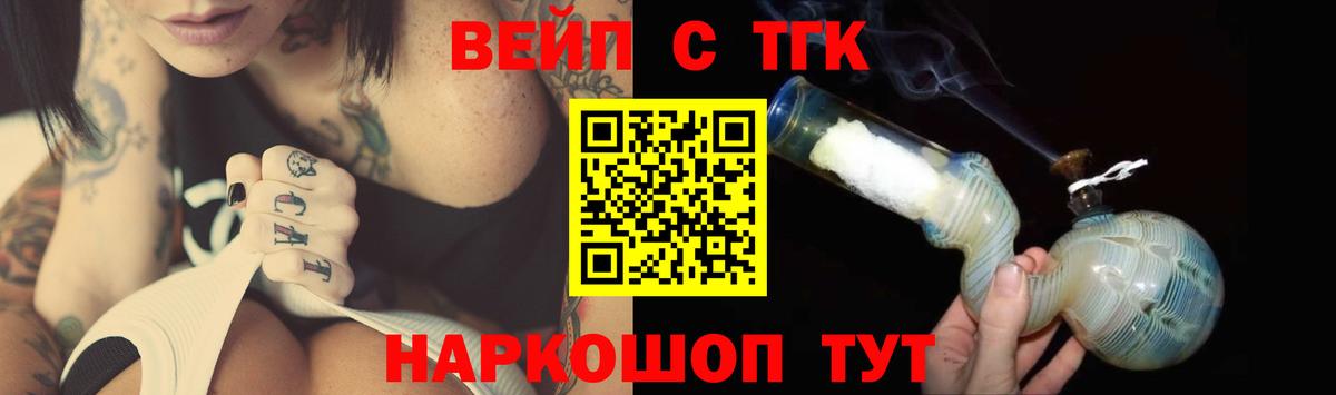ТГК Wax Муравленко