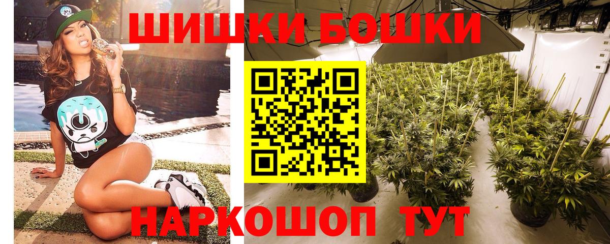 Марихуана MAZAR Муравленко